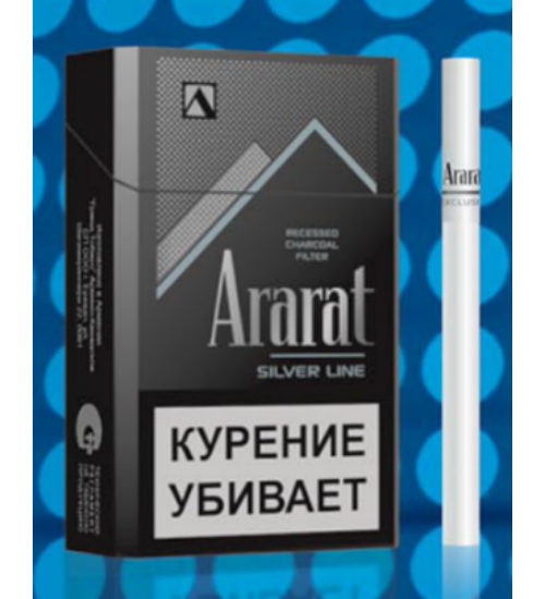 Сигареты "Ararat Silver Line" 84mm